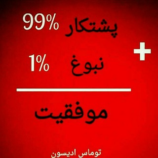 Telegram profile photo for فروشنده برتر
