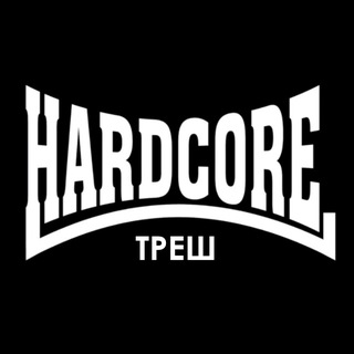 Telegram profile photo for Hardcore | TRASH