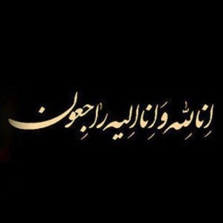 Telegram profile photo for «قلب بصیر»