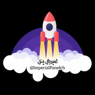 Telegram profile photo for خدمات مجازی امپریال-