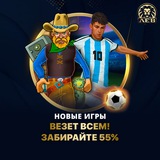 Telegram profile photo for Лучшие источники промокодов для онлайн-казино и игр