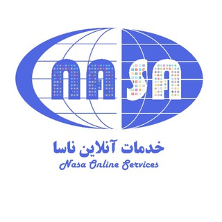Telegram profile photo for خدمات آنلاین ناسا- NASA ONLINE SERVICES