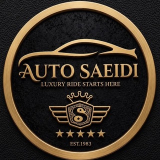 Telegram profile photo for اتو سعیدی (امین خودرو)