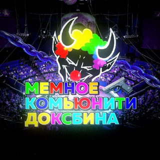 Telegram profile photo for МКД ПЕРЕХОДНИК