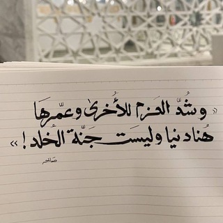 Telegram profile photo for وَٱلَّذِينَ جَٰهَدُواْ فِينَا 🔻