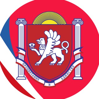 Telegram profile photo for Министерство Спорта Крыма