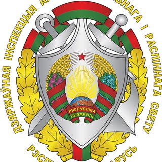 Telegram profile photo for Госинспекция охраны животного и растительного мира