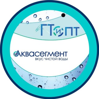 Telegram profile photo for ГТИ - ОПТ | Москва | Водоочистка | Водоподготовка | Фильтры для воды | Очистка воды
