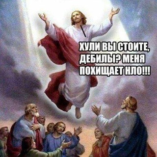 Telegram profile photo for Jesus(Иисус)