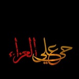 Telegram profile photo for خَٰ̐ـُـٰٓآدمَٰـُـٰٓۿہ للعباس✨💚
