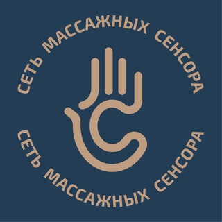 Telegram profile photo for Сенсора | студия массажа Спб | Акции
