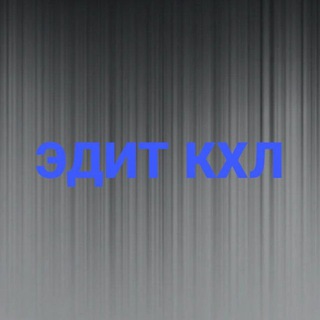 Telegram profile photo for Битва эдитов