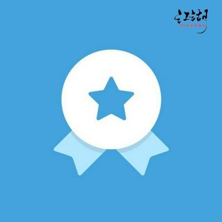 Telegram profile photo for 江湖中文官方发布