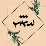 Telegram profile photo for گالری شال و روسری شمس