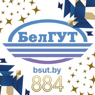 Telegram profile photo for БелГУТ-BSUT