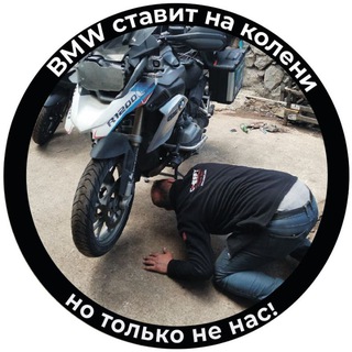 Telegram profile photo for BMW говно.