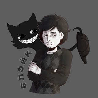 Telegram profile photo for Творцы Блэйка