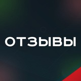 Telegram profile photo for Отзывы
