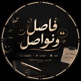 Telegram profile photo for ๐ฝ๐๐ค๐๐ | ูุงุตู ูููุงุตู