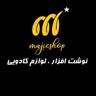 Telegram profile photo for فروشگاه مجیک شاپ