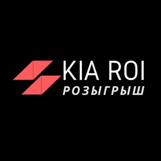Telegram profile photo for Розыгрыш Kia Rio 4