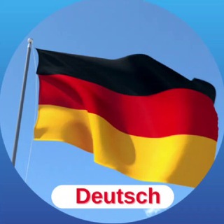 Telegram profile photo for Німецька мова в ідеалі 🇺🇦 🇩🇪