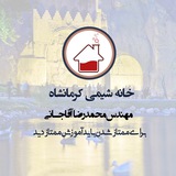 Telegram profile photo for خانه شیمی کرمانشاه