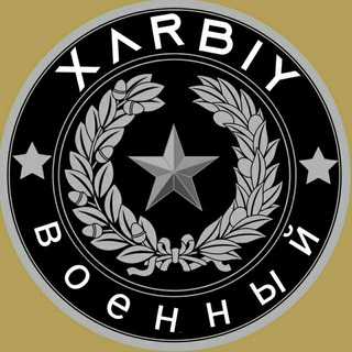 Telegram profile photo for ХАРБИЙ | ВОЕННЫЙ | XARBIY | Harbiy