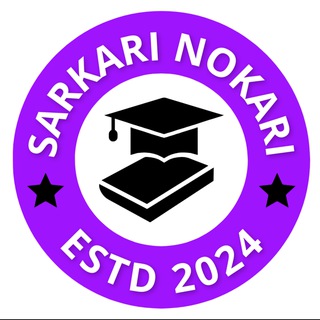 Telegram profile photo for Sarkar Ki Nokari SarkarkiNokari.com Official Ⓜ