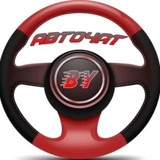 Telegram profile photo for Авторынок Краснодар / Краснодарский Край