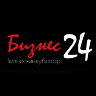 Telegram profile photo for Бизнес-инкубатор "Бизнес24"