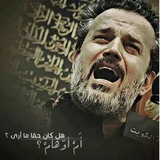Telegram profile photo for حب الحسين اجنني