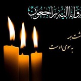 Telegram profile photo for کانال پرس و پو دینور
