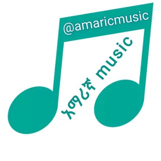 Telegram profile photo for AMARIC MUSIC