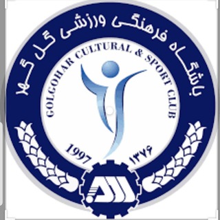 Telegram profile photo for کانال رسمی خبری تیم فوتبال گل گهر سیرجان