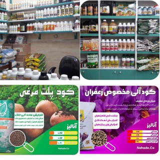 Telegram profile photo for داروخانه گیاهپزشکی مهندس تراب