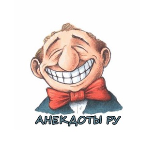 Telegram profile photo for Анекдоты РУ 🐝