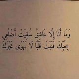 Telegram profile photo for من انت . أنا انت . قناة عبارات وحكم
