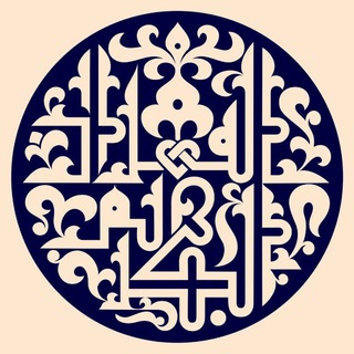 Telegram profile photo for نَّبَإِےْ اِلْمُرْسَلِيں
