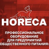 Telegram profile photo for HORECA