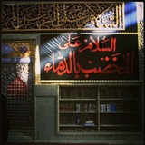 Telegram profile photo for أَناة