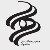 Telegram profile photo for جهد