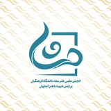 Telegram profile photo for انجمن هنری مشا