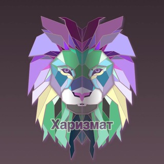 Telegram profile photo for Харизмат