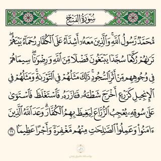 Telegram profile photo for فَارُوقُ الأُمَّةِ 🔖