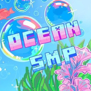 Telegram profile photo for ㅤㅤ˙٭𝗢𝗰𝗲𝗮𝗻 𝗦𝗺𝗽 🌊🪸