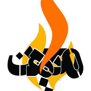 Telegram profile photo for فروشگاه میهن گاز