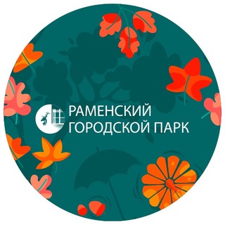 Telegram profile photo for Раменский городской парк