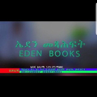 Telegram profile photo for TOP BOOK Series ๐ ๐ ๐