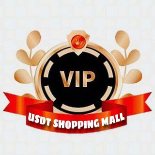 Telegram profile photo for ๐ฅVIP USDT SHOPPING MALL๐ฅ